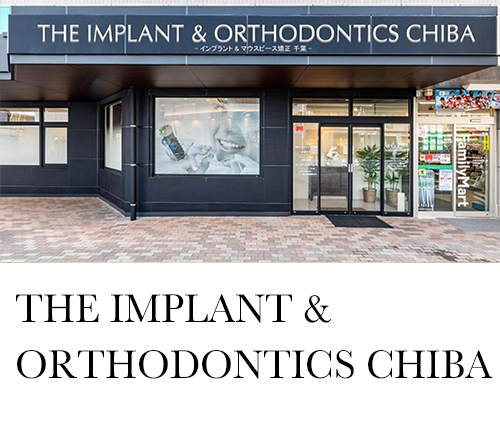 The Implant & Invisalign Chiba