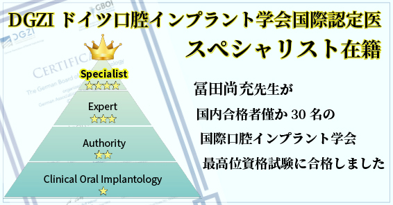 認定証