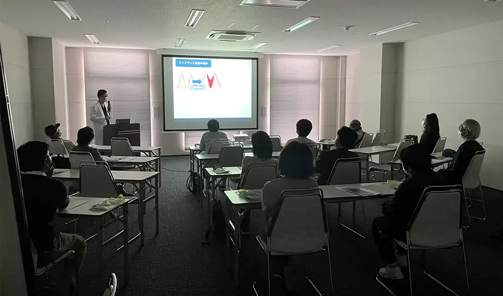 多数のインプラント説明会の実績