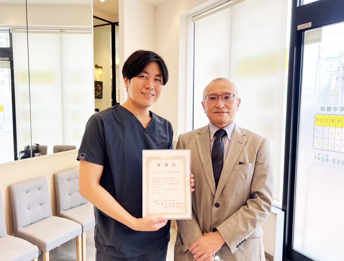 医療従事者にも選ばれるクリニック